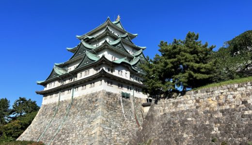 【2026年版】名古屋で安いおすすめの矯正歯科12院を紹介