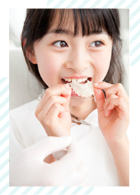 お子様の歯並びが気になりましたらご相談ください