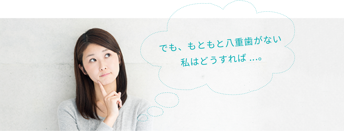 名古屋 インプラント 予約 エスカ 歯科