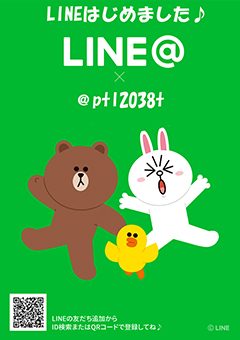lineはじめました LINE@